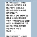 효진외국어학원