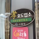 안나미장 이미지