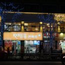 대학로 85(경대북문) 이미지