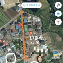 무을면보건지소 이미지