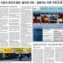 위드노래연습장 이미지