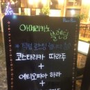 포코포코(POCO POCO) 이미지