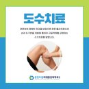 춘천드림마취통증의학과의원 이미지