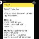 부산진구-24 | [부산진구] 2026 임산부 혜택 : 보건소 방문 임산부 등록 &amp; 정부24 맘편한 임신 KTX,SRT 할인 신청 후기