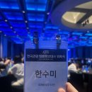 혜인광고기획 | 2024 한국관광 광고론칭 및 홍보대사 위촉식 후기: 한국관광홍보대사, 뉴진스, 한국관광공사