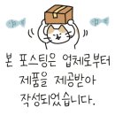 보한다음
