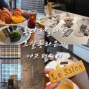 (주)호텔롯데 | 롯데호텔서울 르살롱 라운지 애프터눈 티 후기 조용하고 프라이빗한 티타임