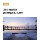 필헤어클럽