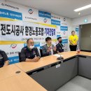 대전광역시환경노동조합 이미지