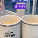 이레내과의원 네이버블로그