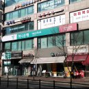 성우한의원 이미지