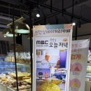 이인상베이커리카페 이미지