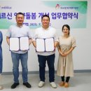 (주)복지유니온