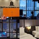 해운대센텀호텔 | 부산여행 숙소 추천 해운대 센텀비지니스호텔 패키지 호캉스 후기