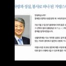 ◆동북 개교 60주년 기념행사◆ 양창훈 회장님 취임후^^ 이미지