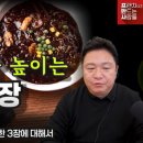 중식시대
