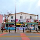 진하꽃게