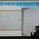꼼지락 창의인성체험 협동조합 | [3월 월례포럼]학교협동조합, 교육협동조합