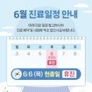 먹골바른신경외과의원 이미지