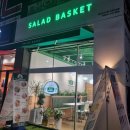 샐러드바스켓포항 | [포항 오천 : 샐러드 바스켓] 수비드부챗살샐러드 후기&샐러드 맛집 후기&건강식 추천