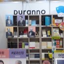 두란노기독서점 이미지