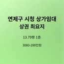 연제구-167 이미지