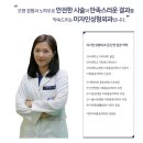 미자인의원 네이버블로그