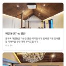 한옥씨푸드 이미지