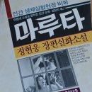 다나출판