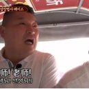 초급 중국어 교실 이미지