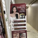 마두역피부관리 턴업에스테틱 에너지테라피 추천 후기