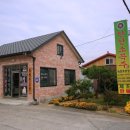 녹천휴게소