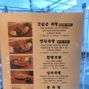 오감족발 네이버블로그