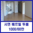 베르빌세탁소 이미지