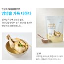 착한삼계탕