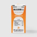 창원동물약국 이미지