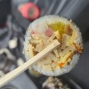 섬섬김밥
