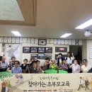 휴먼시아아파트1경로당 이미지