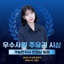 그랜드컴퍼니 - 천안시 동남구 청수9로 47 | 그랜드컴퍼니