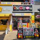 메가텔레콤