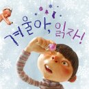 동해석곡도서관 이미지