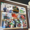 와우한우명품관 | 여수 학동 고깃집 추천 와우한우명품관 솔직후기