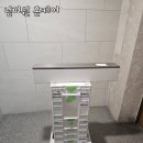 용이동 소로 3-371 | 평택 동삭동 이안아파트 식기세척기 망장 설치 작업 후기