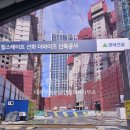 와이즈단지내공인중개사사무소 이미지