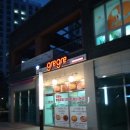 구리시 갈매동) 그래그래 피자&amp;떡볶이 갈매별내점, 방문시 16000원에 피자와떡볶이 가성비 갑:D