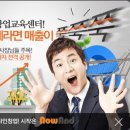 인터넷쇼핑몰창업 이미지