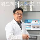 연세보청기 이미지