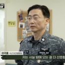 국군대전병원장 이국종 명예대령 이미지