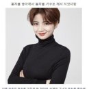 좋아하는 음식 이름으로 예명 지은 사람 이미지