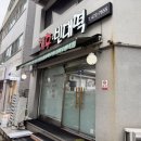 제일빈대떡 | 대전 전집 추천 해후순대빈대떡 재방문 내돈내산 후기 모둠전 민물새우탕 찐맛집